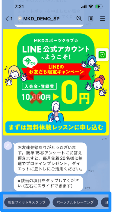 どんな業種のどんな店舗ビジネスでも、現場を効率化可能