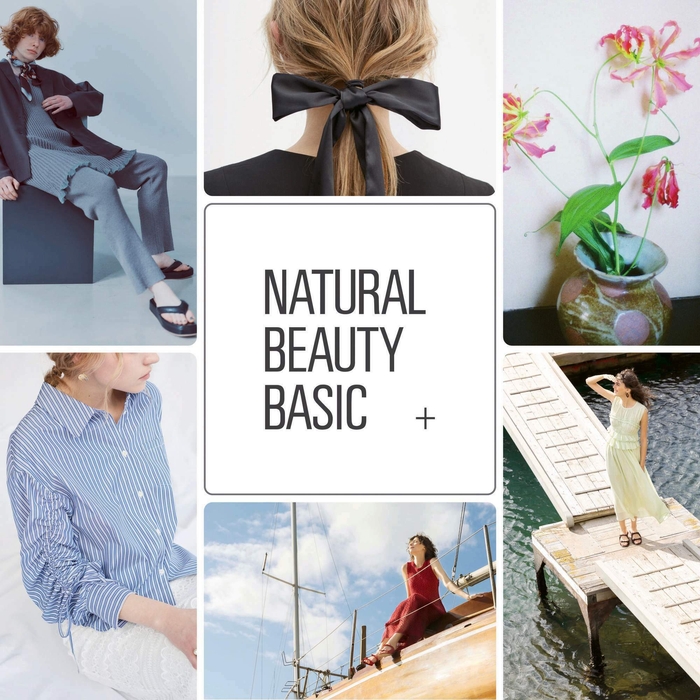 【ビジュアル】NATURAL BEAUTY BASIC +