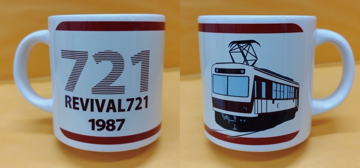 マグカップのイメージ