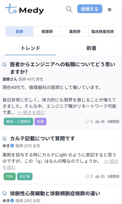 アプリ画面(1)
