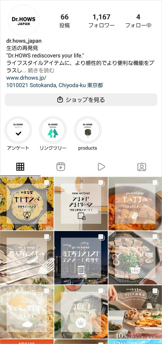 Instagram画像