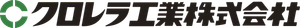 クロレラ工業株式会社