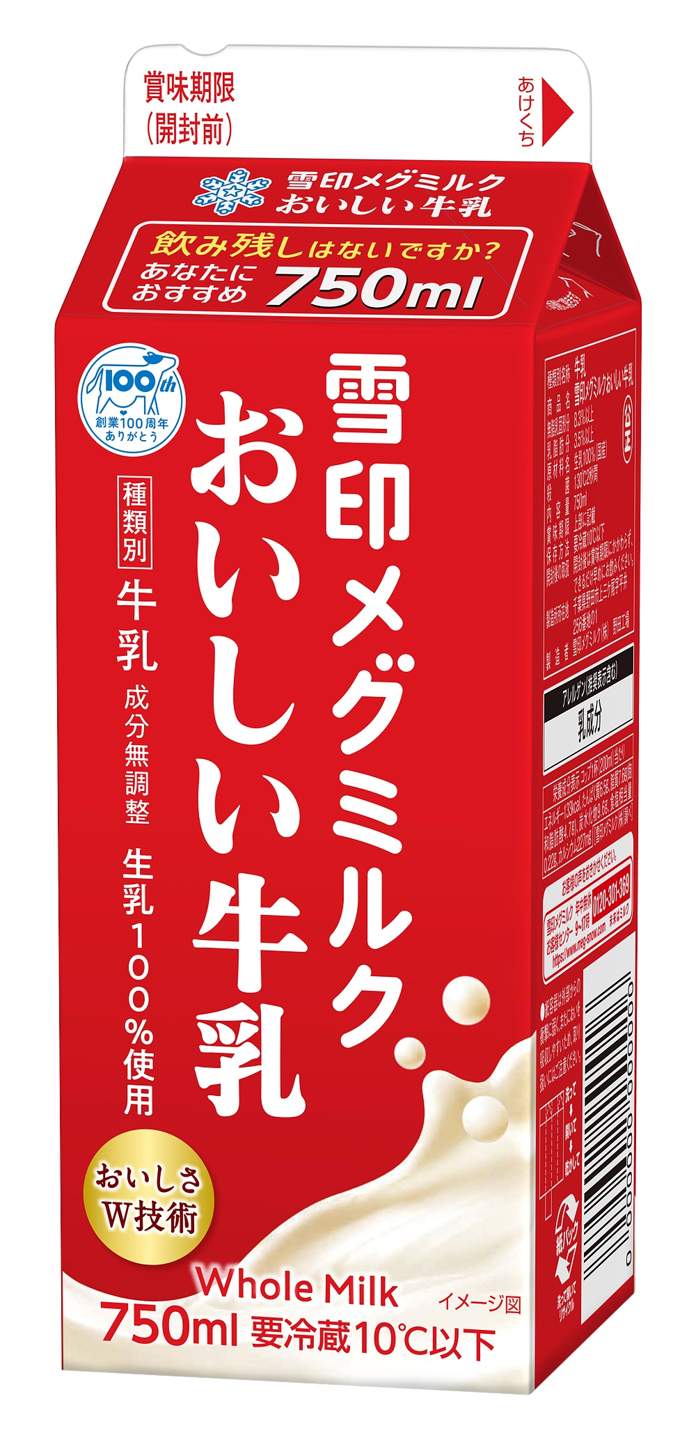 750ml