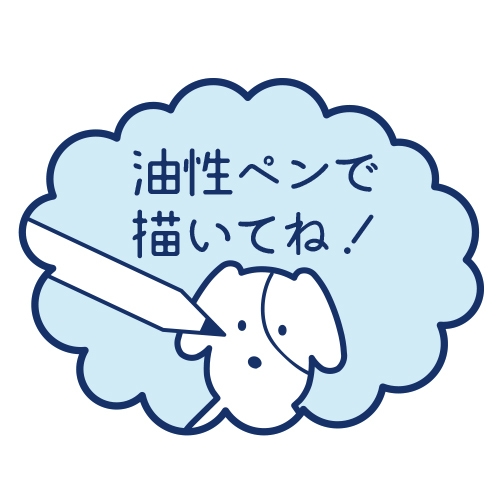 Quttoイヌ_油性ペンで描いてね!