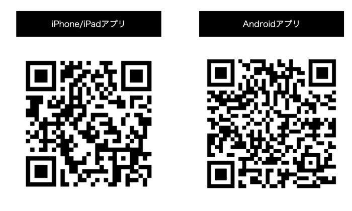 赤シートアプリ「カクセル」QRコード