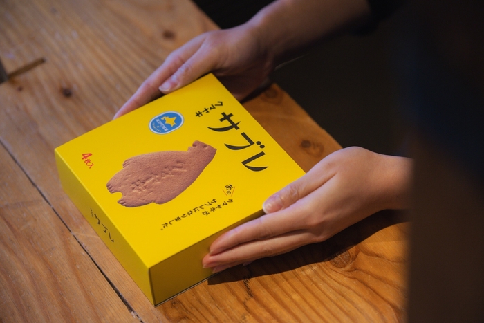 クマヤキサブレ