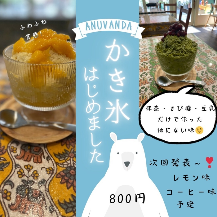 季節のメニュー イメージ