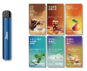 吸って、整う。天然成分配合　吸うサプリ 「DENBA Mist」発売開始のお知らせ
