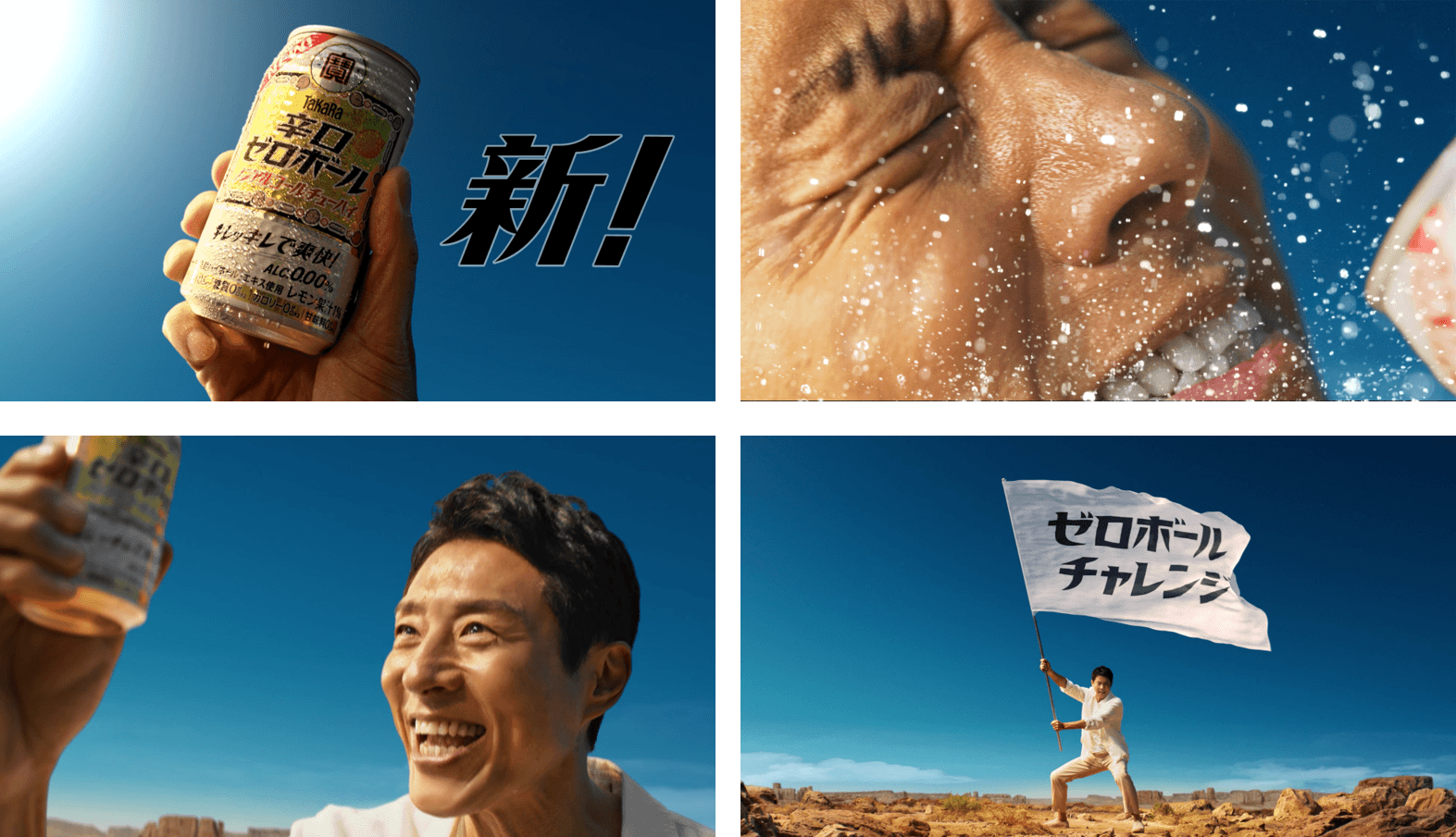 <CMカット画像>