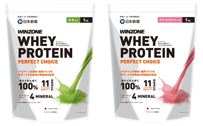 「抹茶風味」と「サワーストロベリー風味」