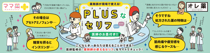 キービジュアル