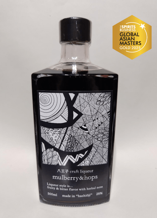 八王子craft liqueur「mulberry & hops 28％」