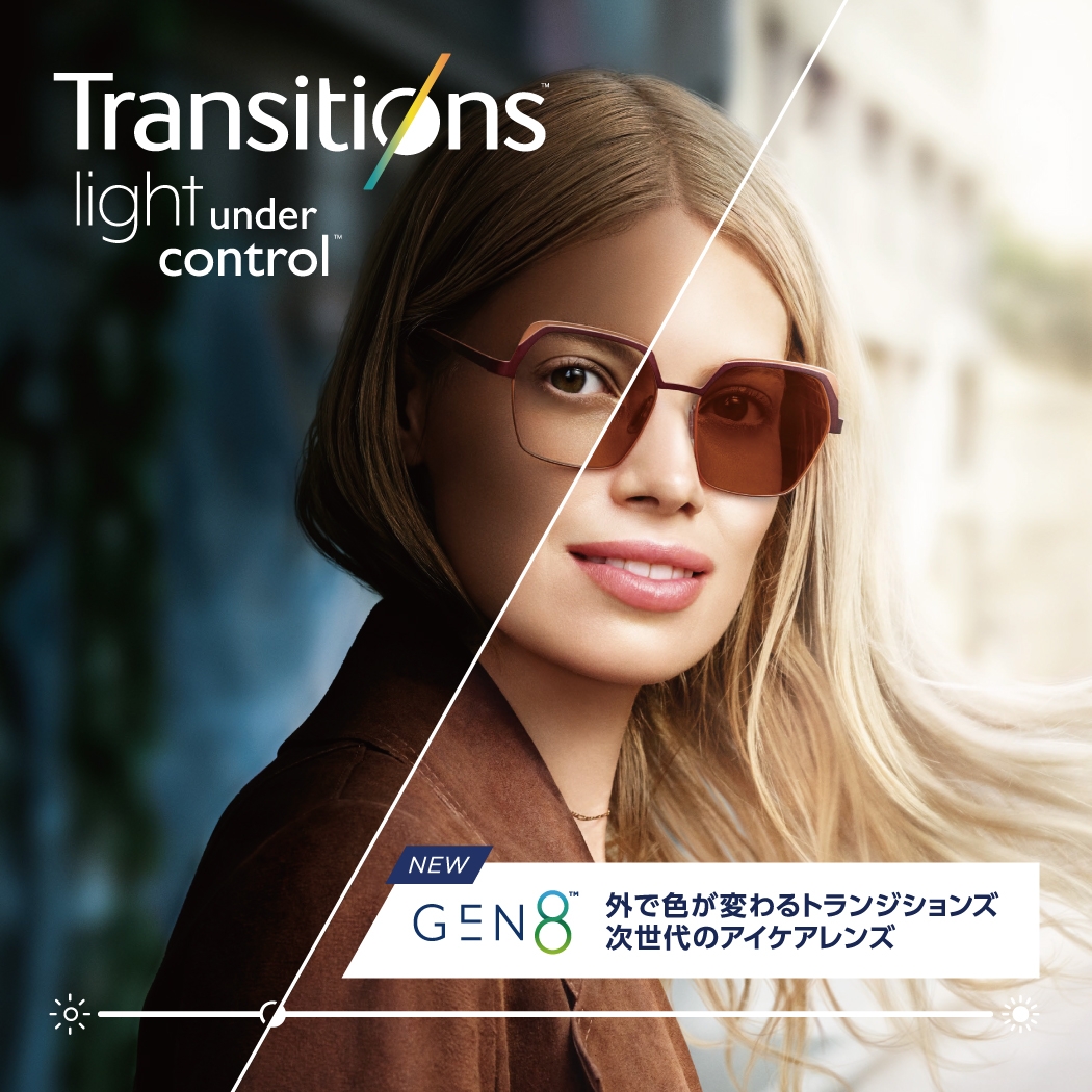 トランジションズGEN8