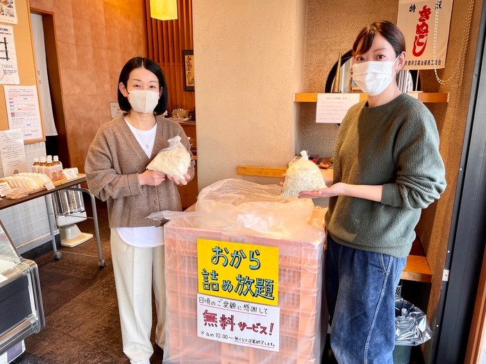 おから詰め放題風景 (2)