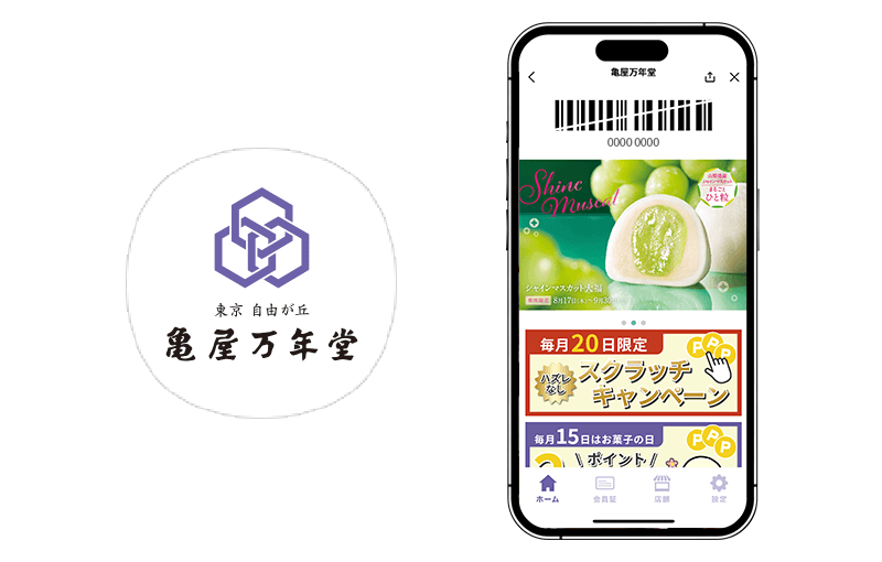 図1 LINEミニアプリ『亀屋万年堂』 アイコン/トップ画面