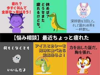 「いま、誰かに話したい！」を叶えるSNS『ishin（いしん）』にAIアバターが仲間入り！