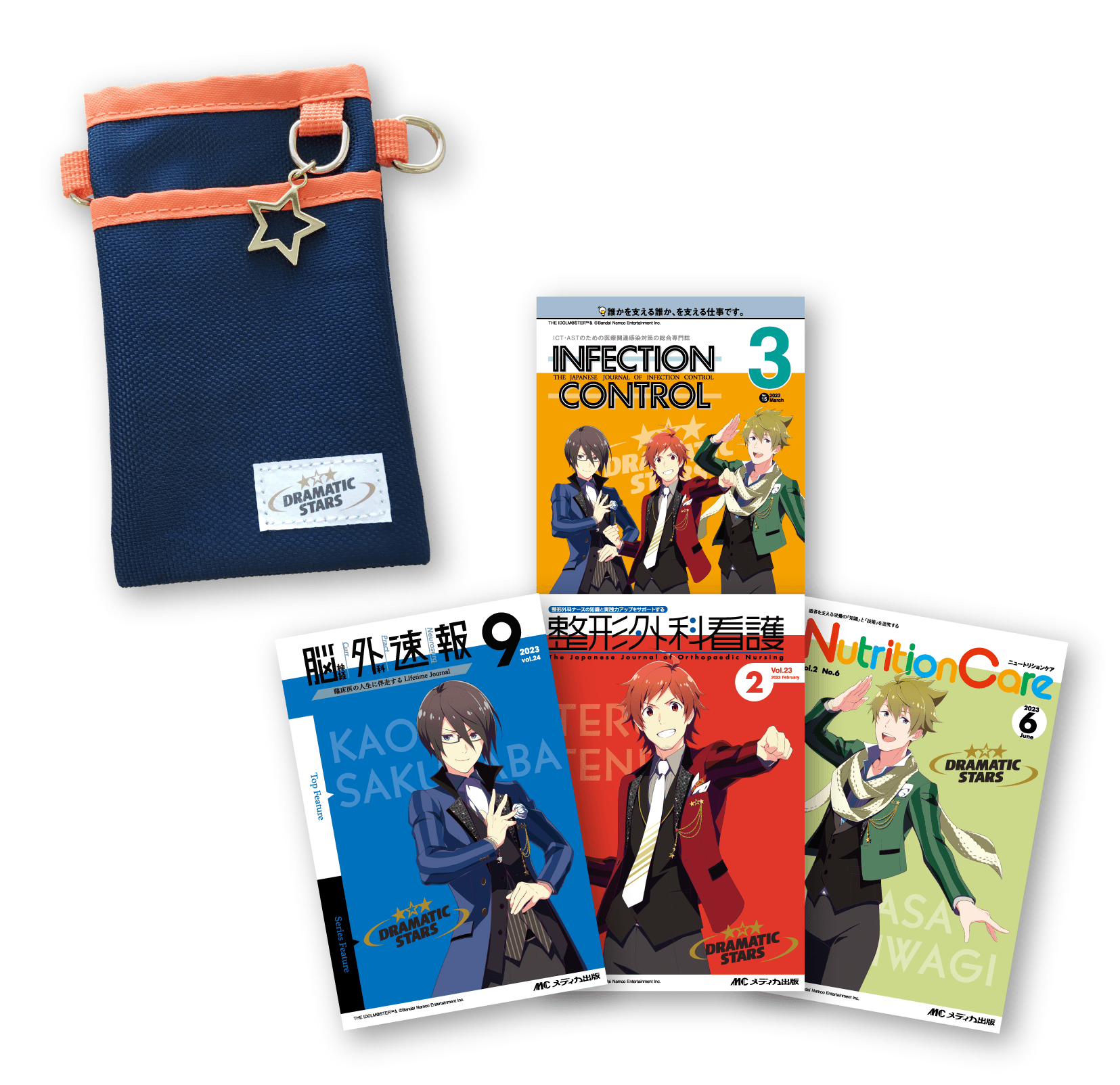 DRAMATIC STARS×メディカ出版 ペンケース&ポストカードセット