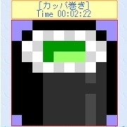『沙羅ちゃんのロジックパズル』 ゲーム画面(かっぱ巻き)