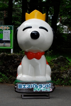 ふじのすけ 正面