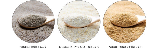 PattoDELI 商品画像
