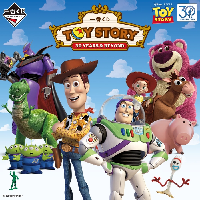 一番くじ 〈トイ・ストーリー〉 30 YEARS & BEYOND