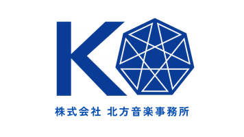 株式会社 北方音楽事務所