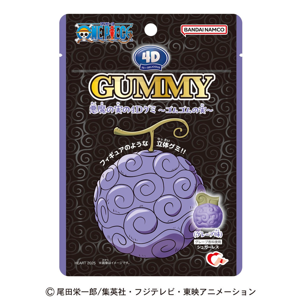 4Dグミ/悪魔の実 パッケージ