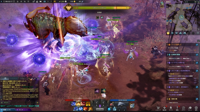 【LOSTARK】にて強力なボスとの激しい戦闘