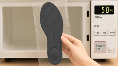 “歩く”を快適にするグッズを求める人が増加中！ 電子レンジで足裏を完コピできる「快足インソール」が話題