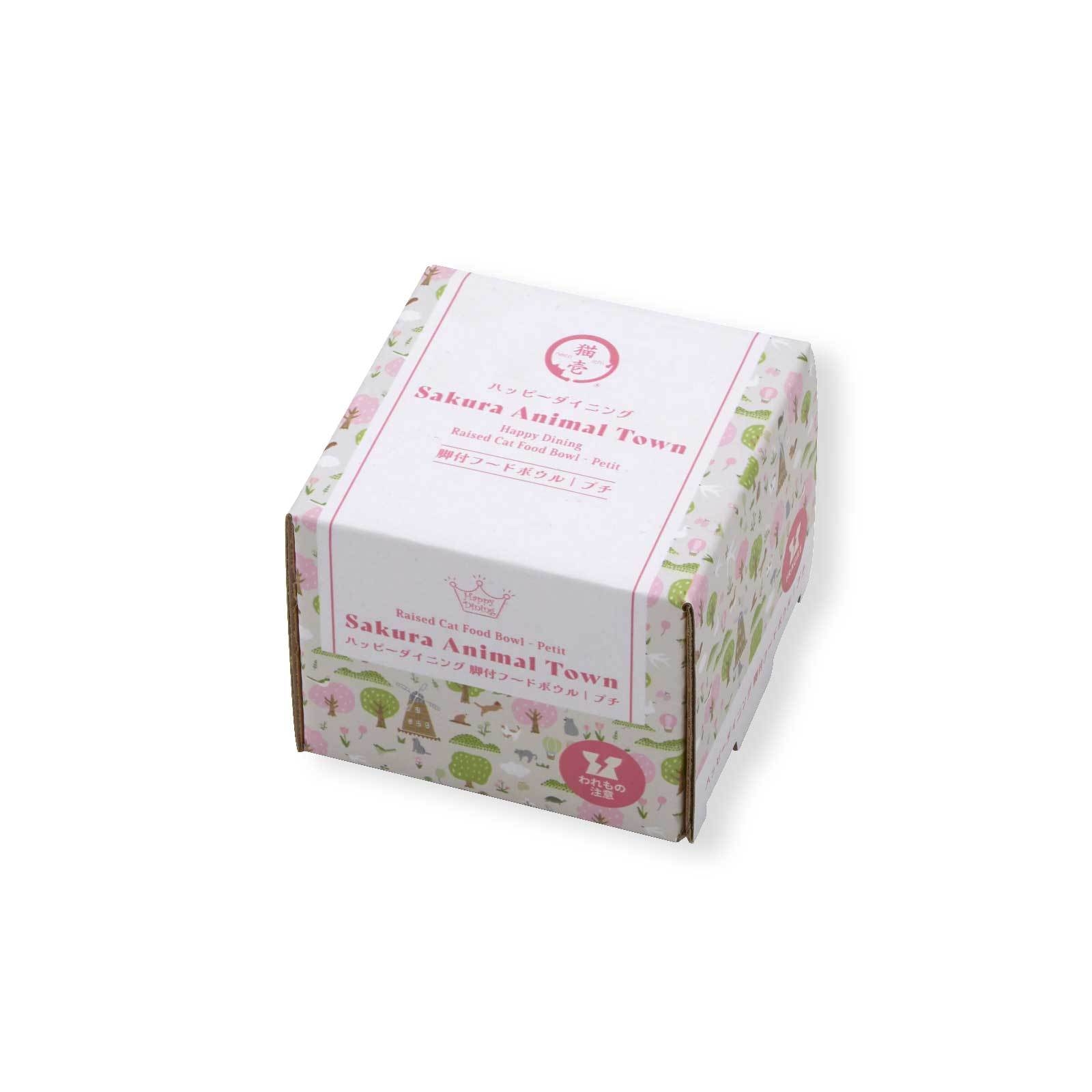 猫用 脚付フードボウル プチ Sakura Animal Town_PKG