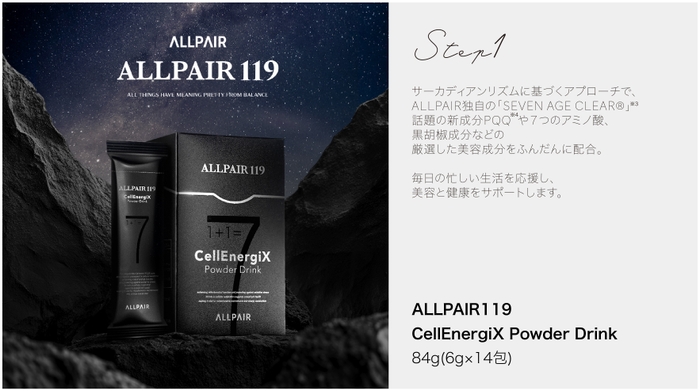 ALLPAIR119 CellEnergiX Powder Drink