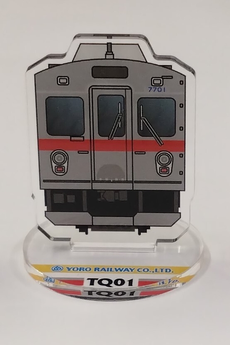 実物サンプル(TQ01)