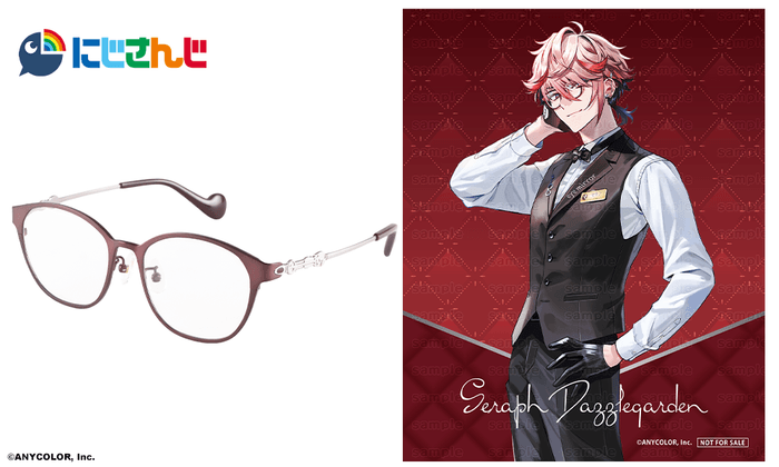 セラフ・ダズルガーデン モデル