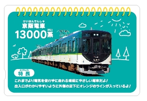 (うら)