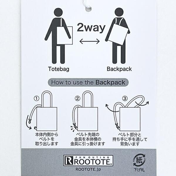 ROOTOTEコラボのスヌーピーふわもこ2WAYショルダートートバッグ