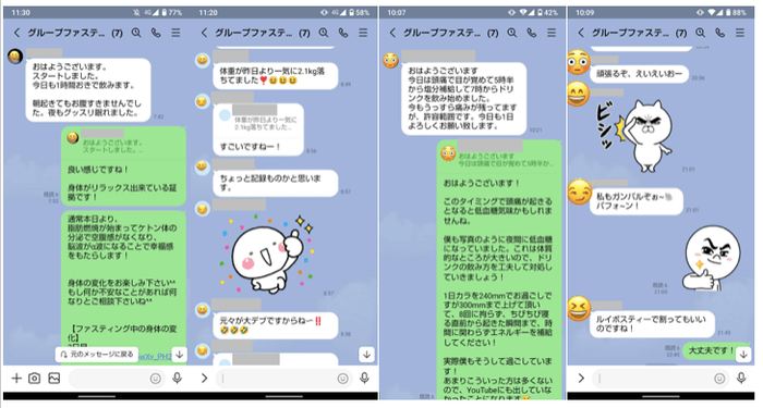 (ファスティング体験のご感想)