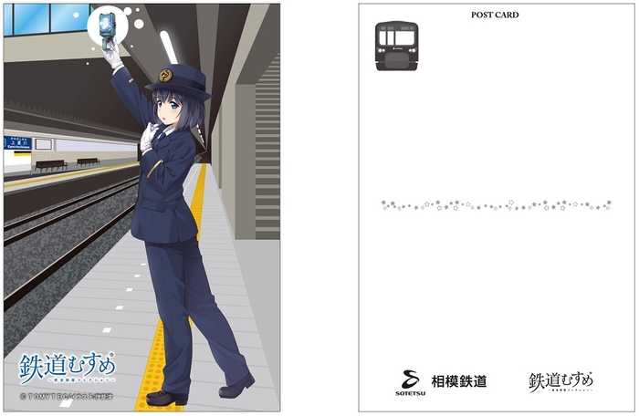 「星川みほし限定ポストカード2枚セット」(イメージ)