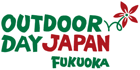 アウトドアデイジャパン福岡