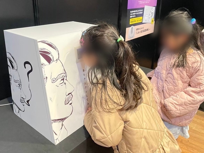 におい展の特別展示 ※過去開催の様子