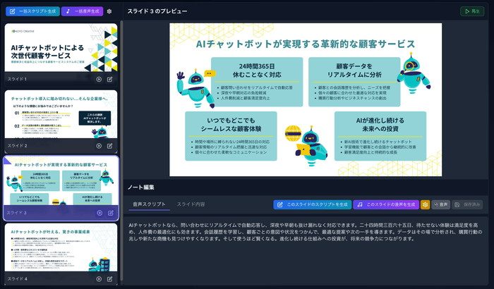 サービス画面