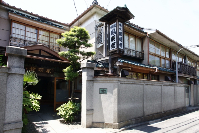鳳明館 本館 外観