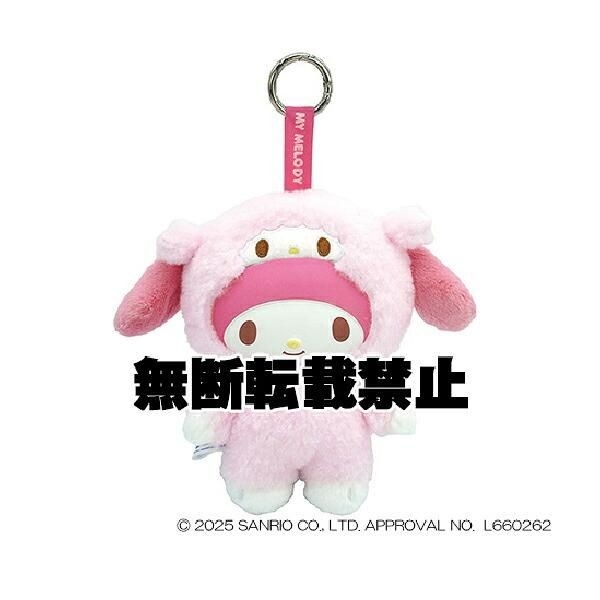 サンリオのファインフェイスマスコット