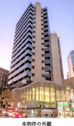 初めてオーストラリアに事業進出 ～現地法人を設立し、 シドニーのオフィス・商業施設を取得します～