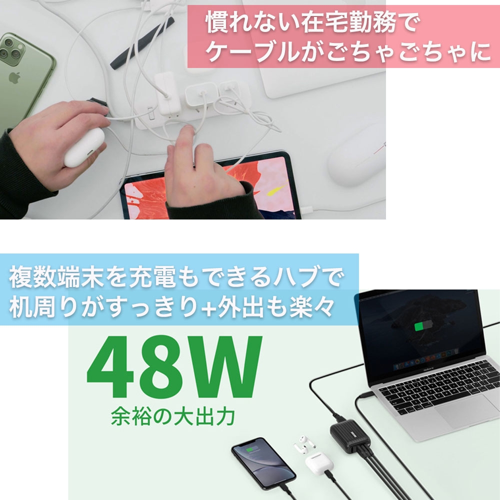 在宅勤務と外出を使い分ける用途にも便利