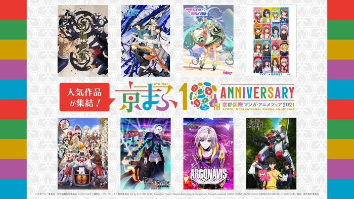 人気作品が集結!