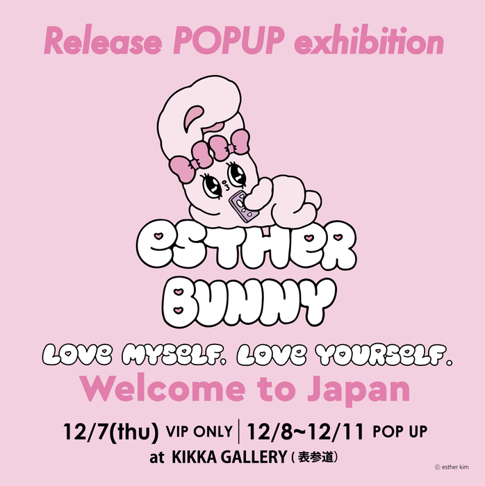 Esther Bunny Release POP UP Exhibition