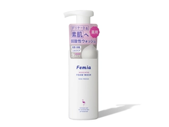 フェムケアブランド「Femia」より、 デリケートな素肌をふわふわ泡でやさしく洗いあげる 「薬用泡ウォッシュ　ローズとフリージアの香り」発売！