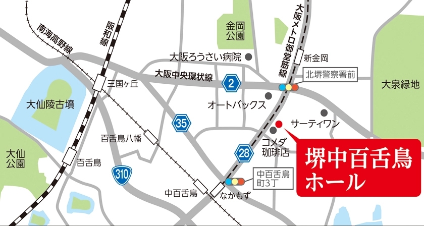 堺中百舌鳥ホール 近隣地図