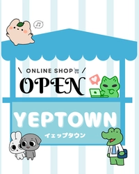 韓国キャラクターグッズショップ「YEPTOWN」オープン！