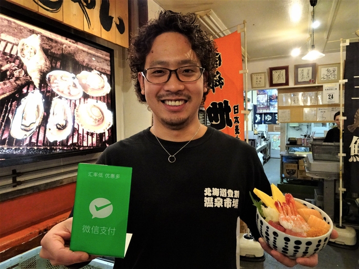 WeChat Pay決済可能!海鮮丼が自慢の温泉市場(登別市)